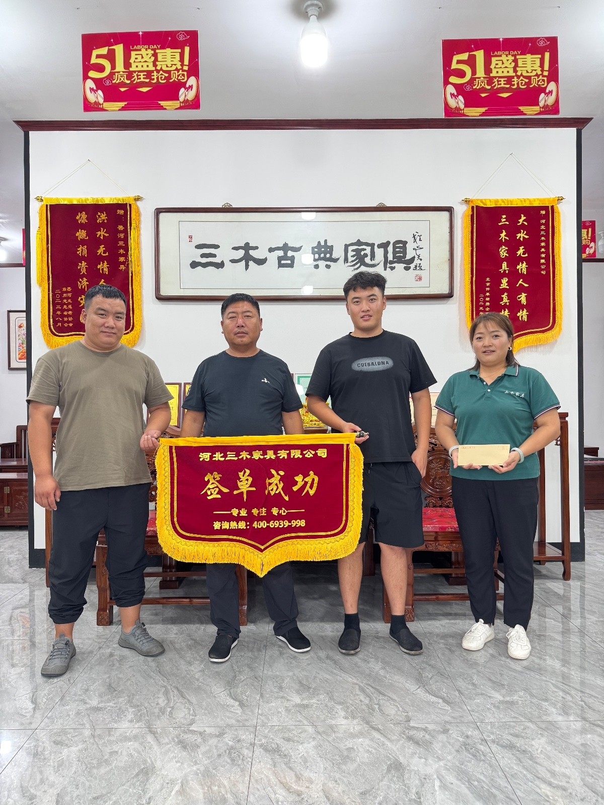 客户秀89