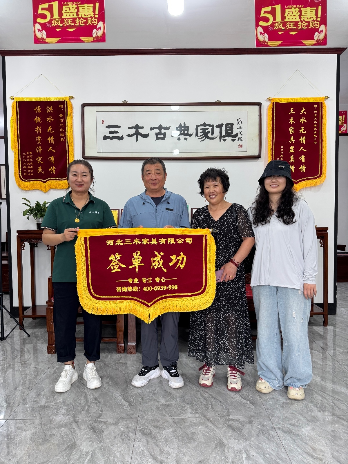 客户秀95
