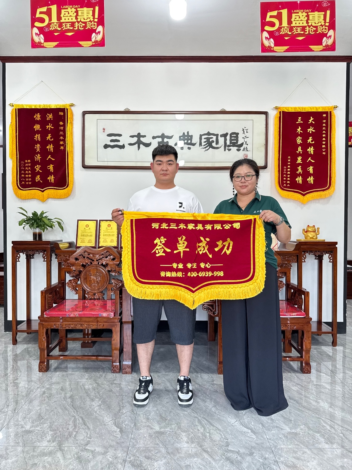 客户秀101