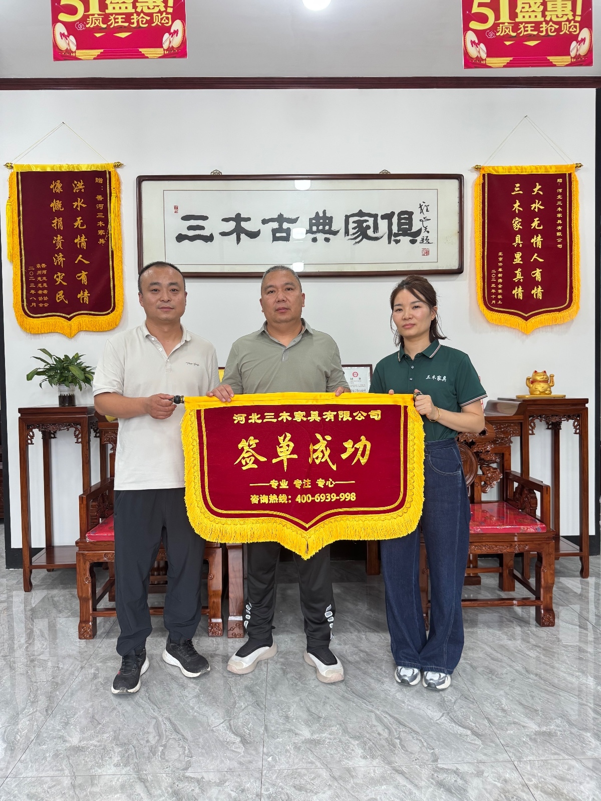 客户秀102