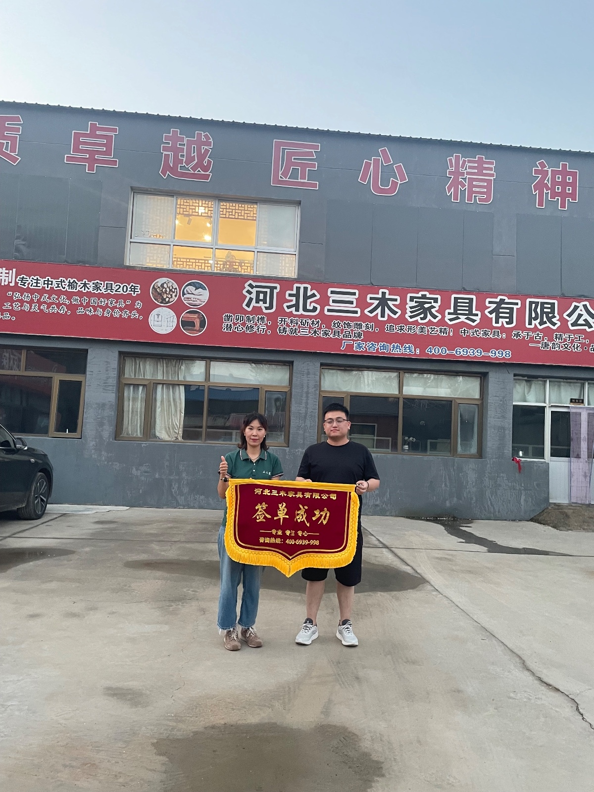 客户秀109