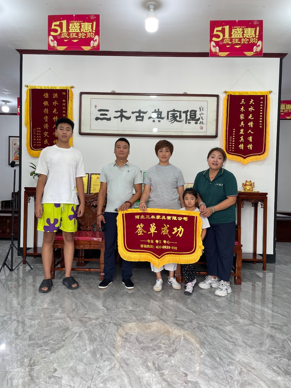 客户秀113