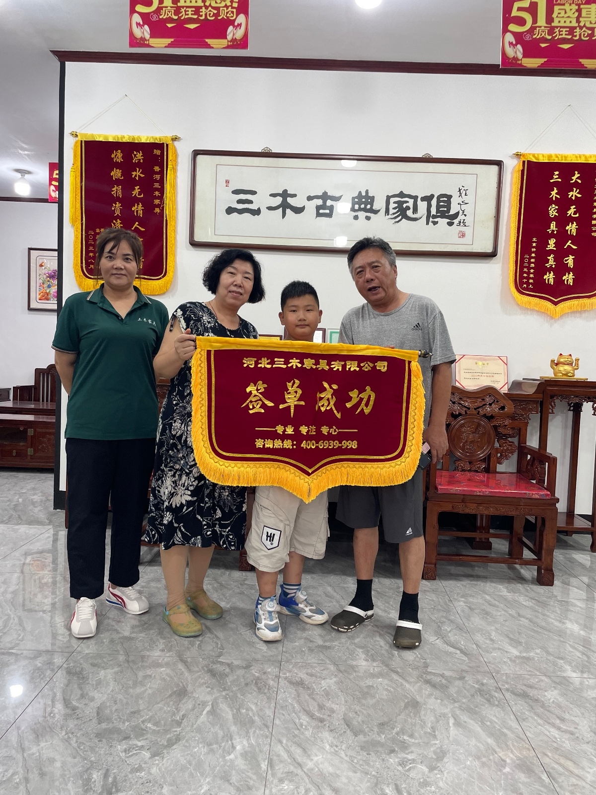 客户秀114