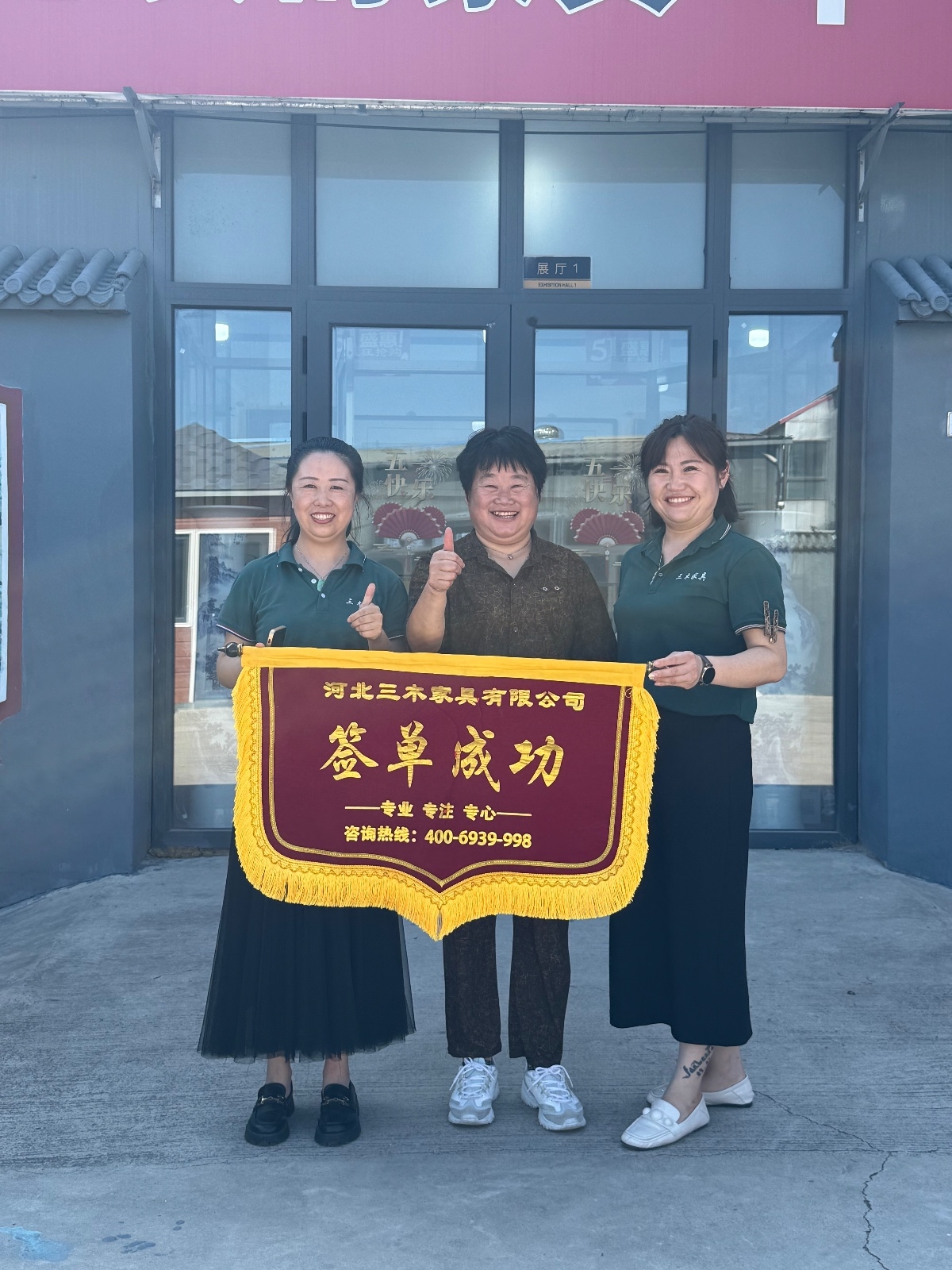 客户秀128