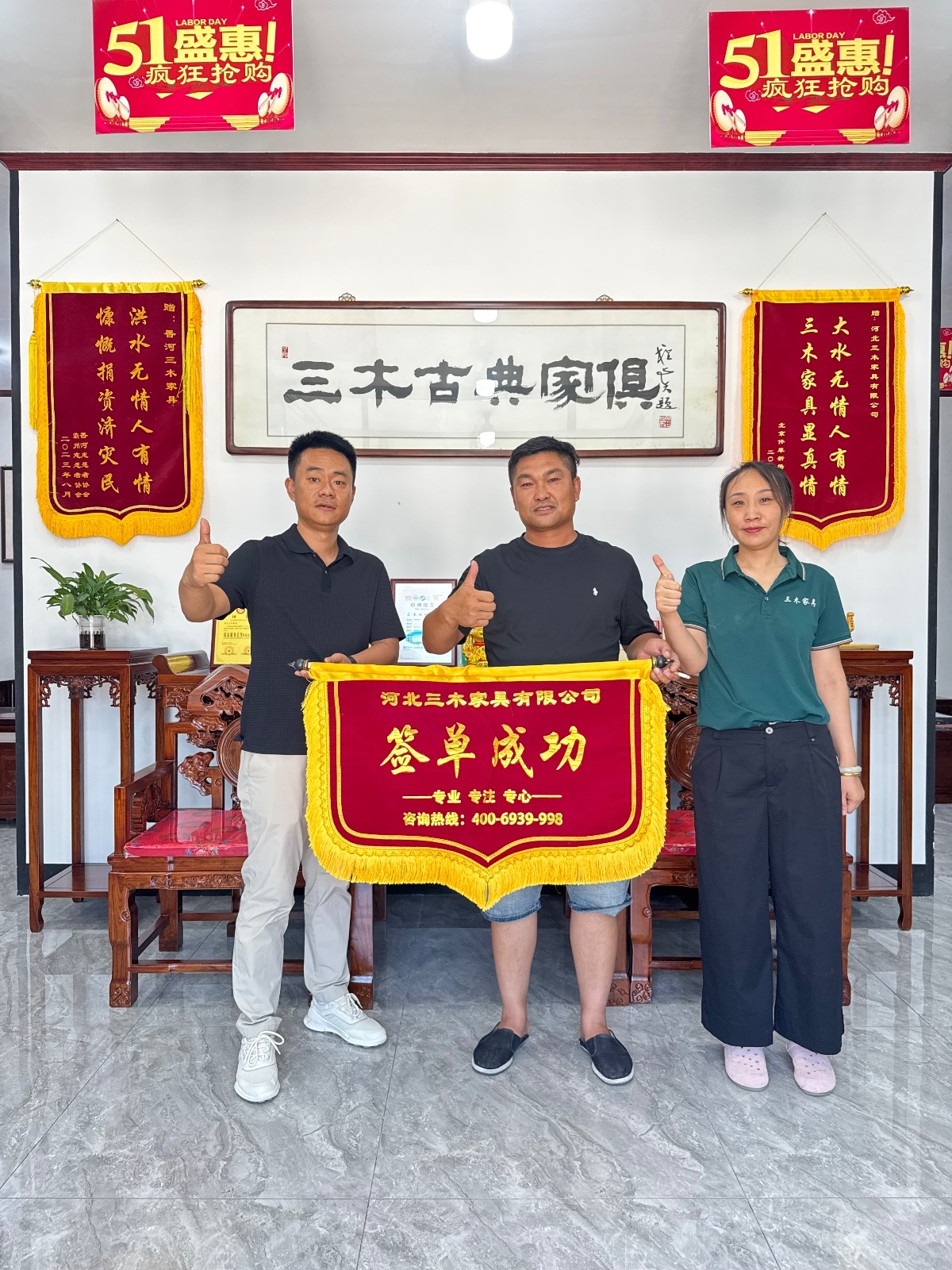 客户秀129