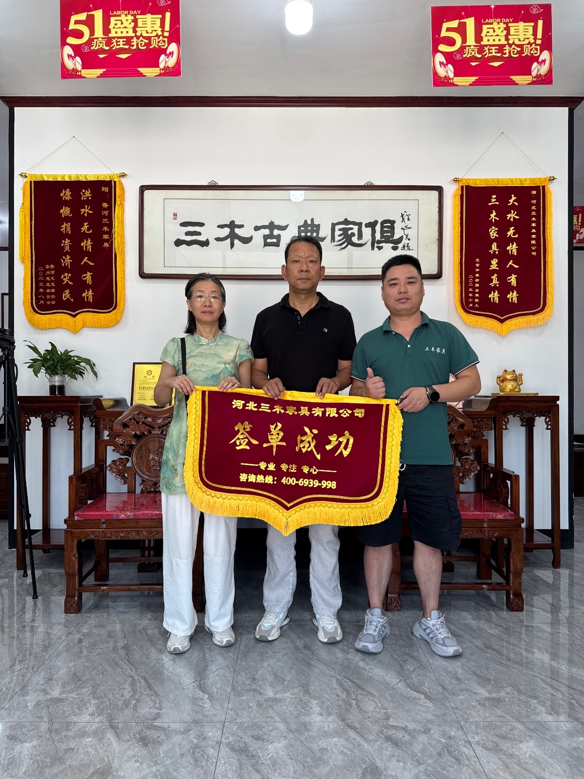 客户秀131