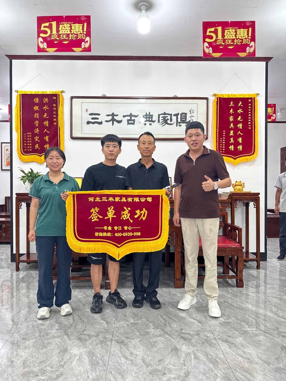 客户秀132