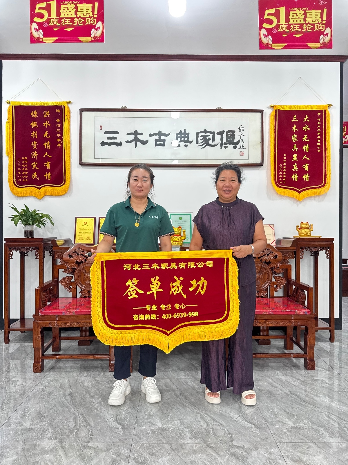 客户秀133