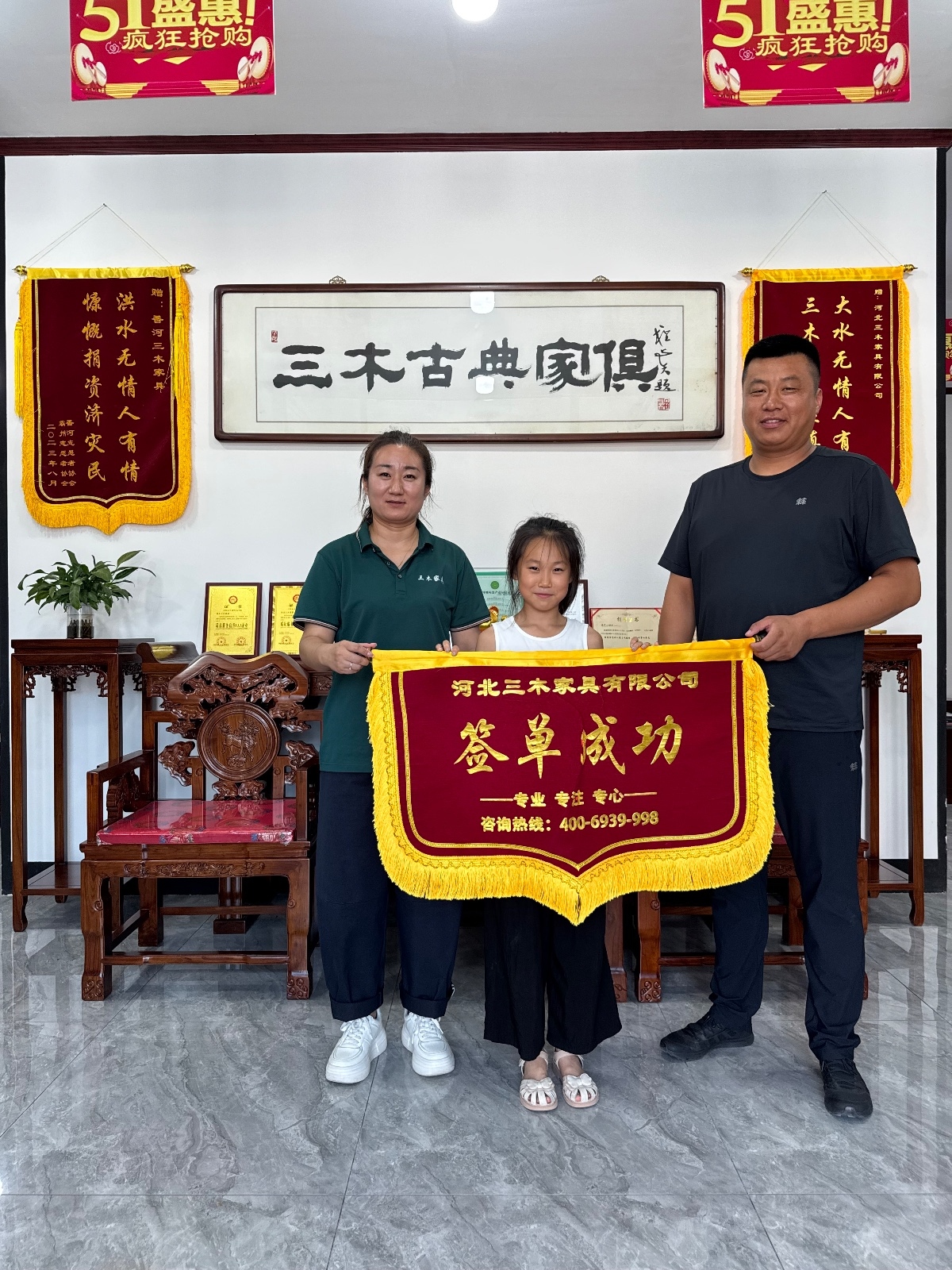 客户秀138