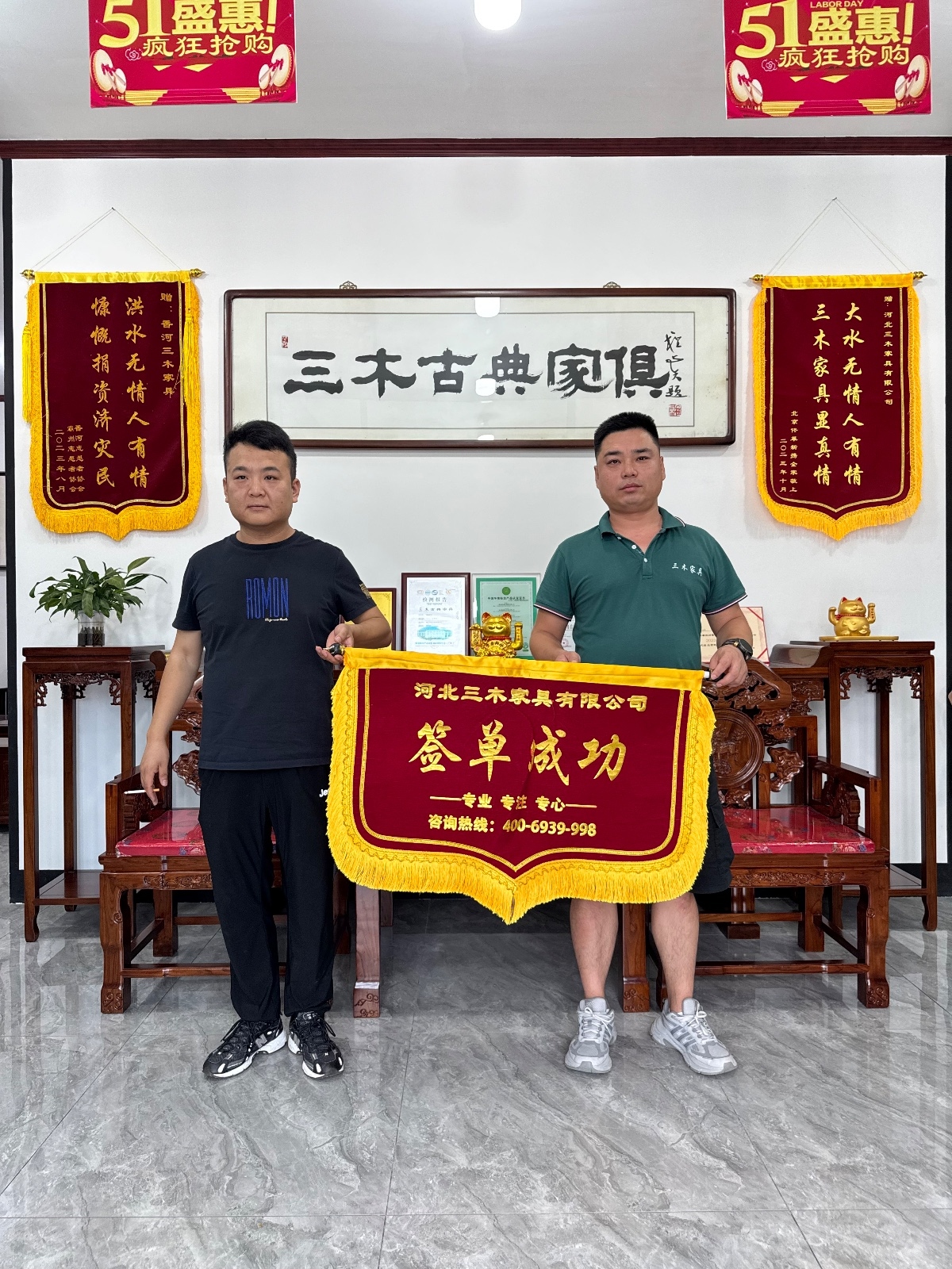 客户秀140