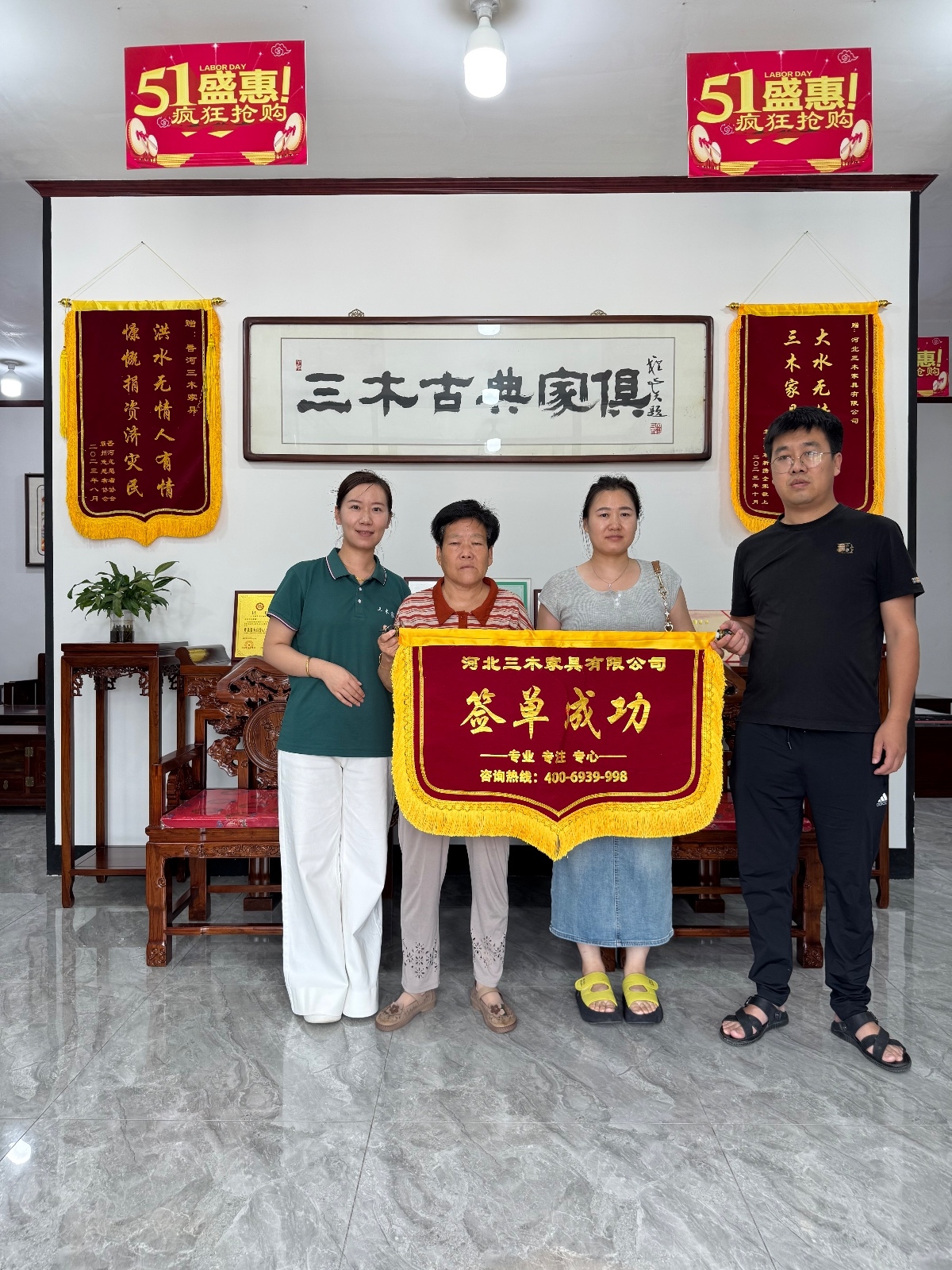 客户秀141