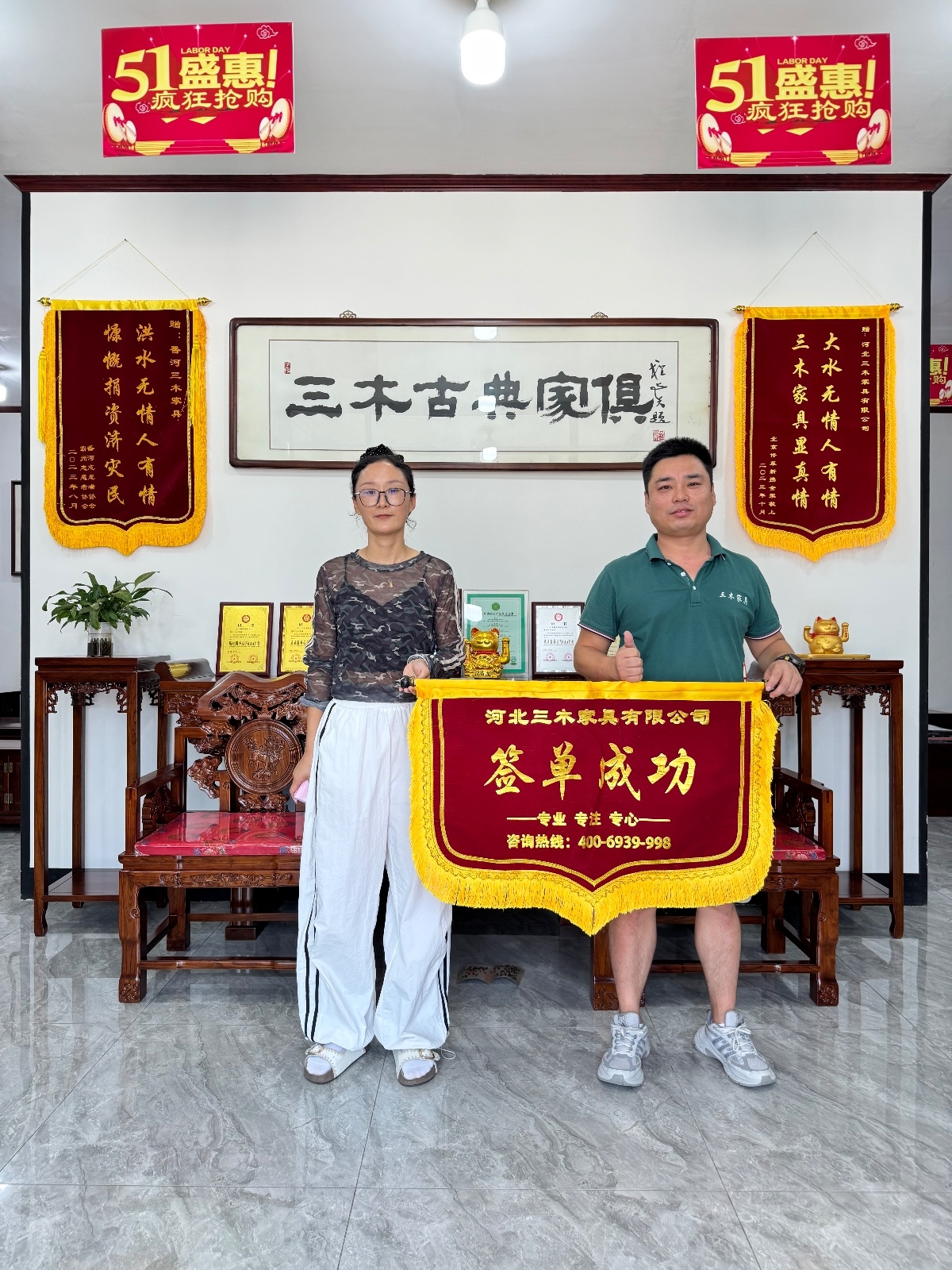 客户秀147