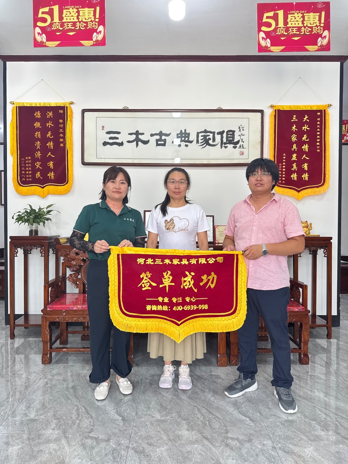 客户秀148
