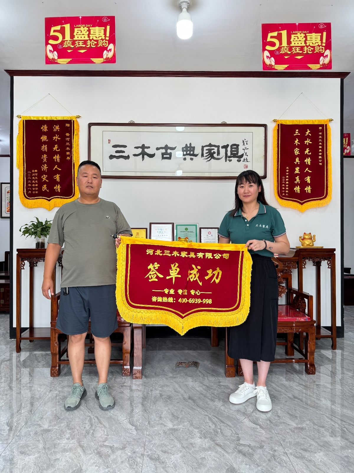 客户秀150