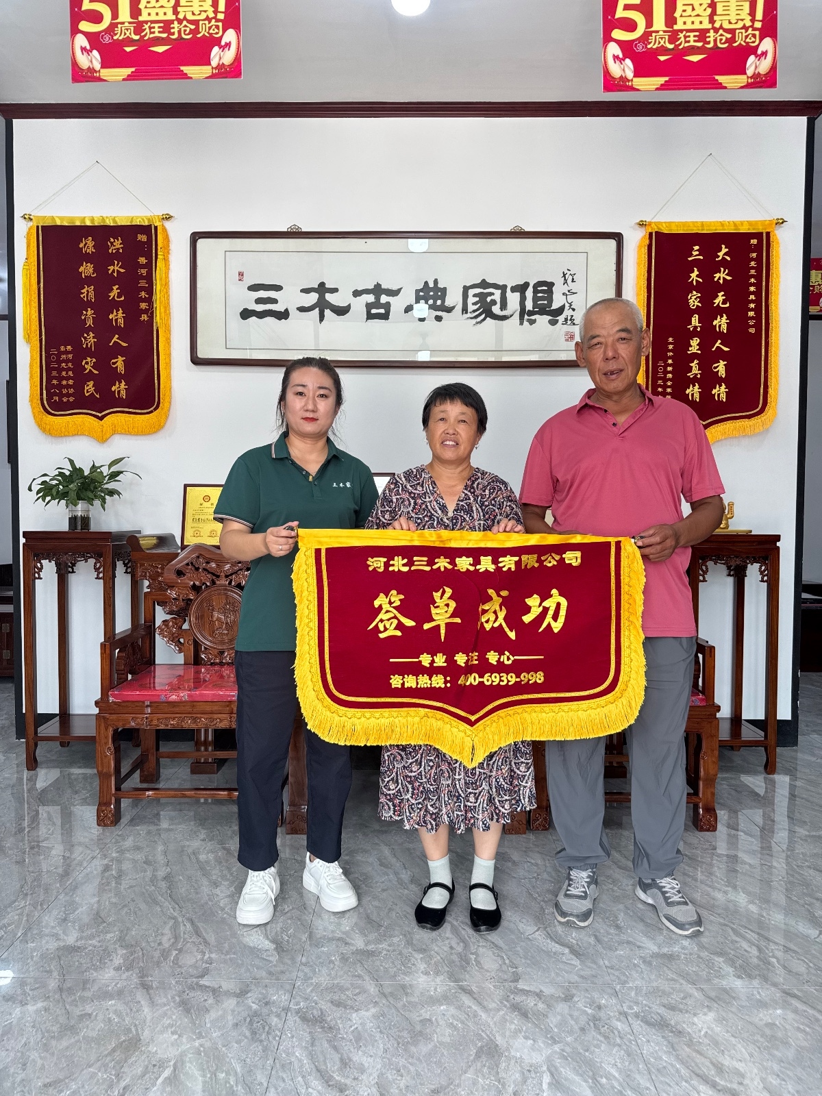 客户秀156