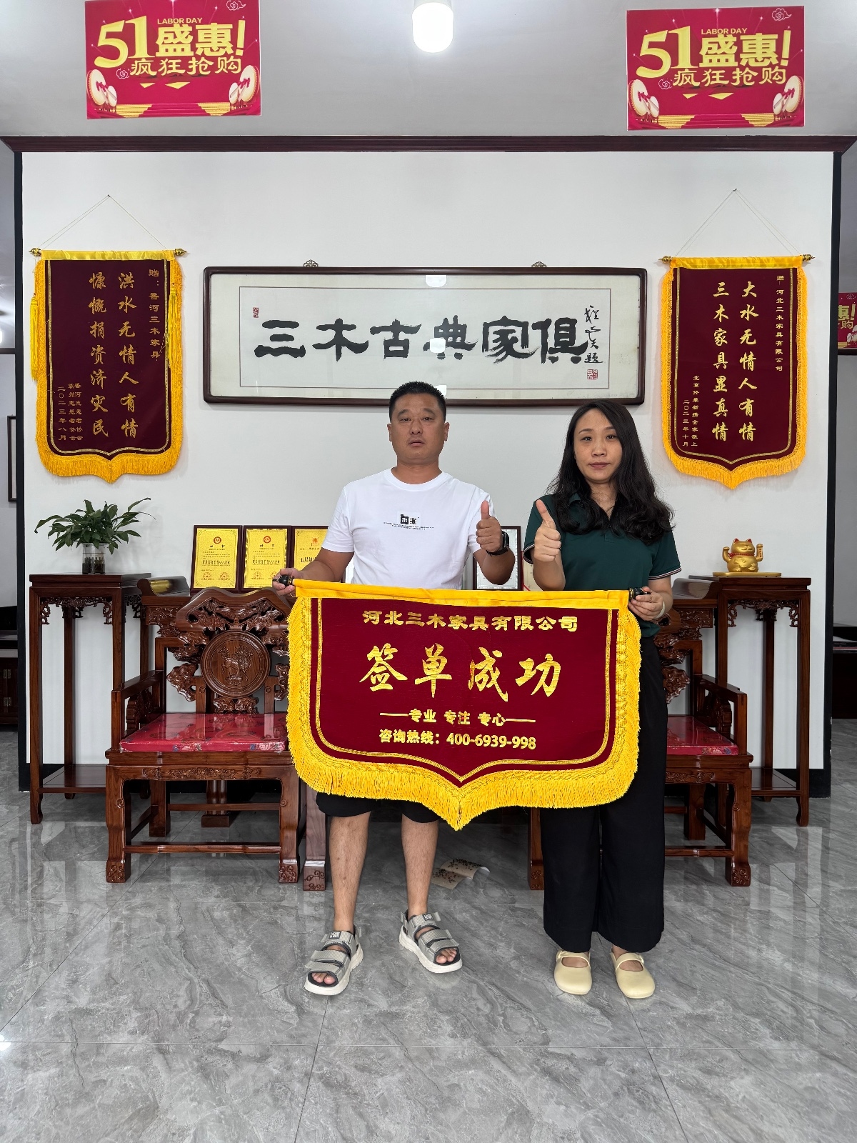 客户秀158