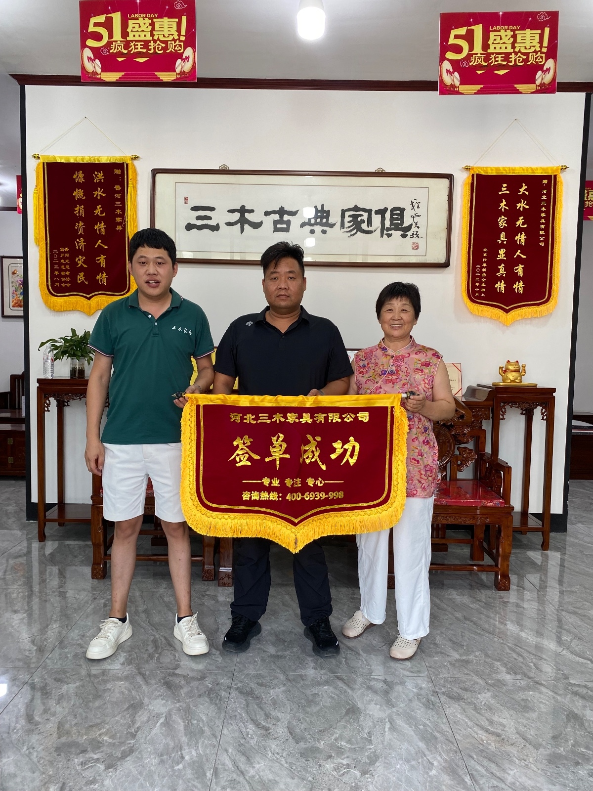 客户秀162