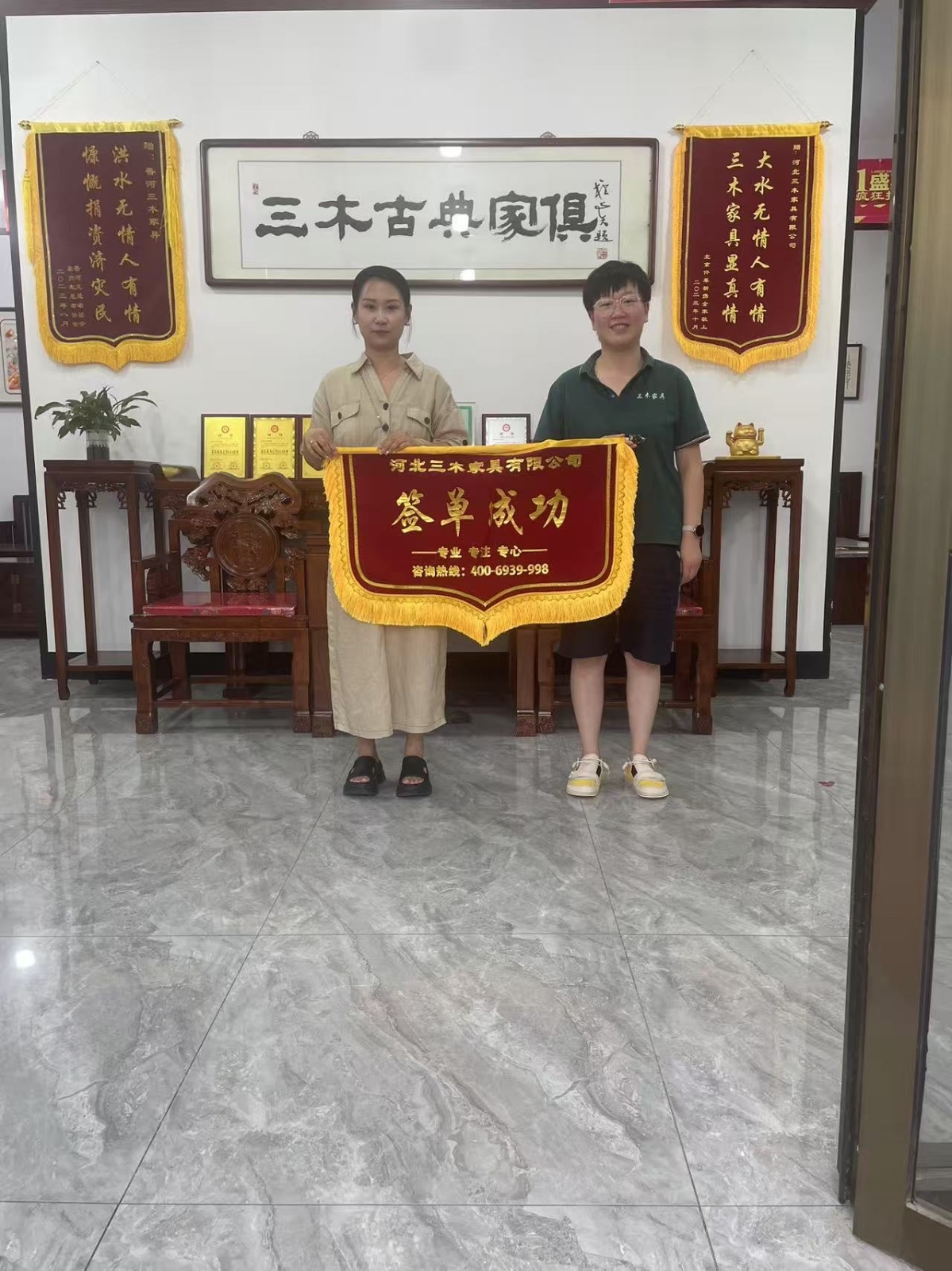 客户秀168