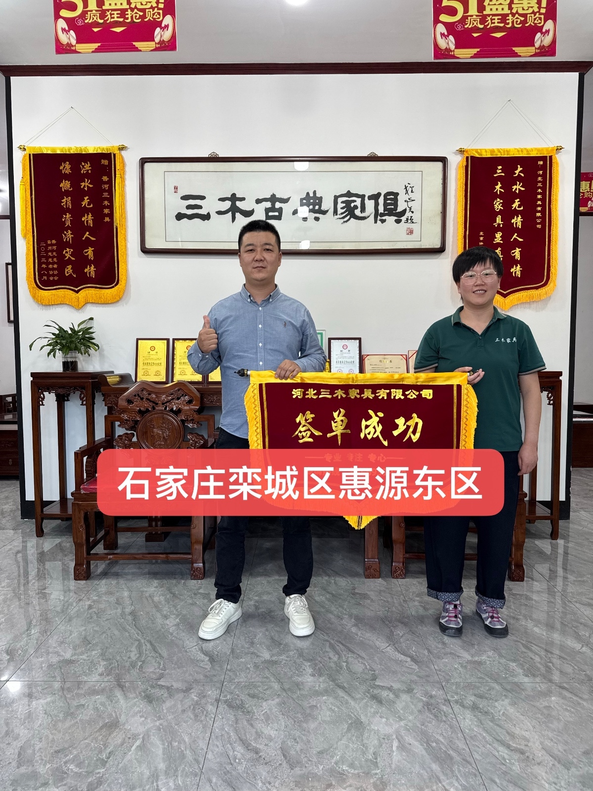 客户秀173