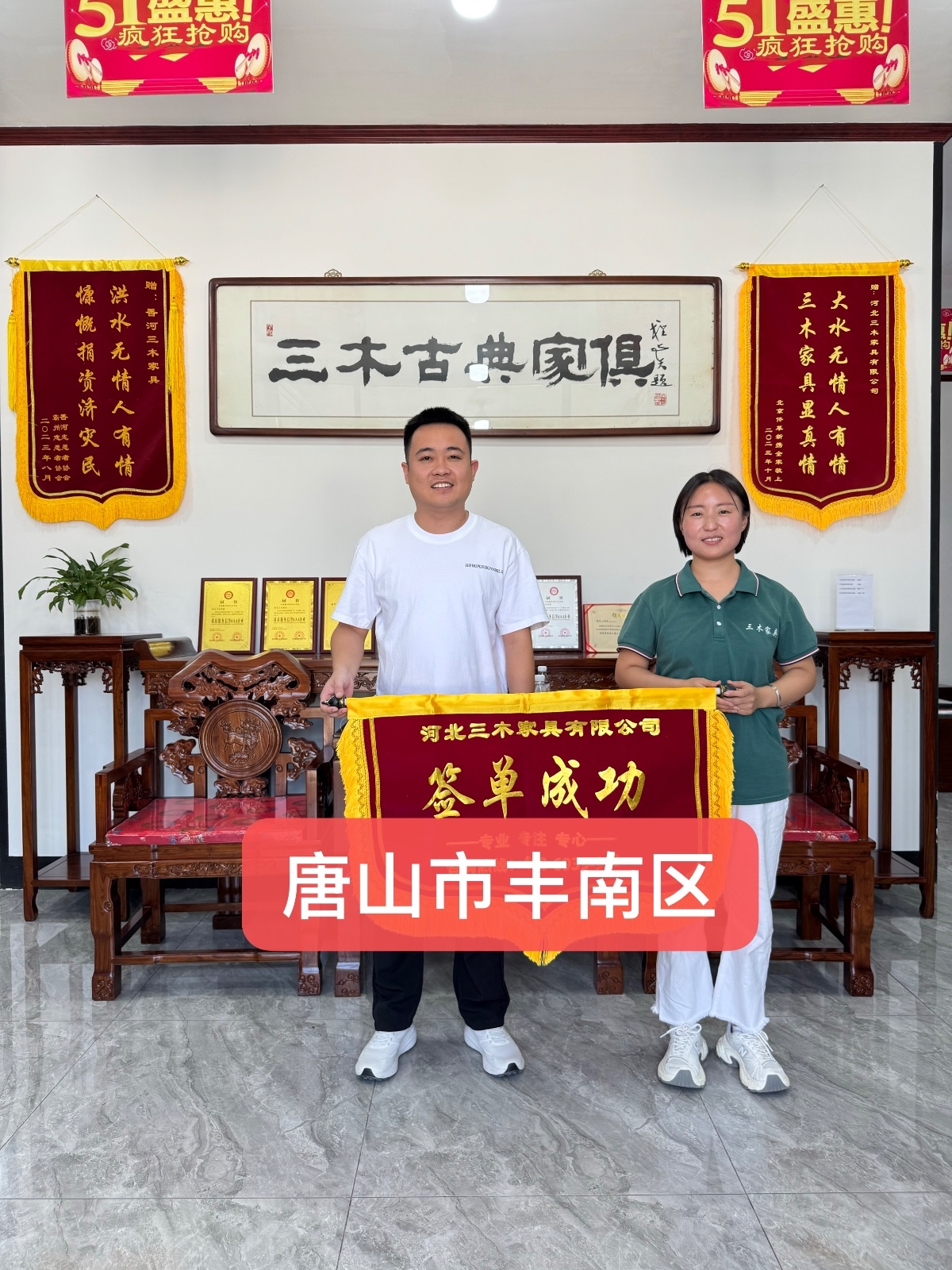 客户秀176