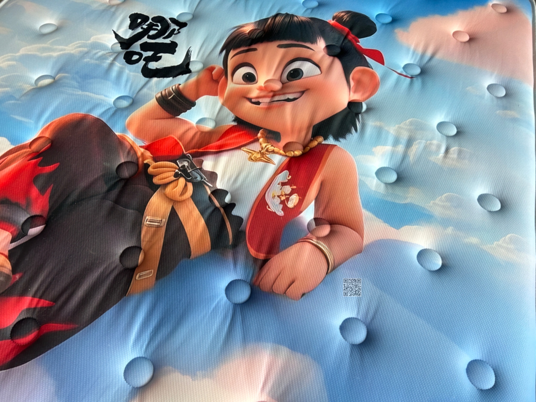 魔童降世.儿童版# 魔童降世.儿童版#