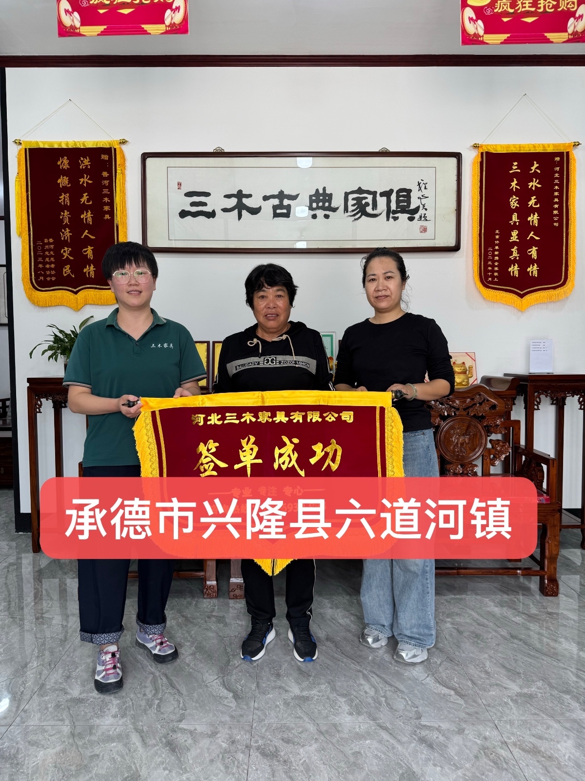 客户秀182