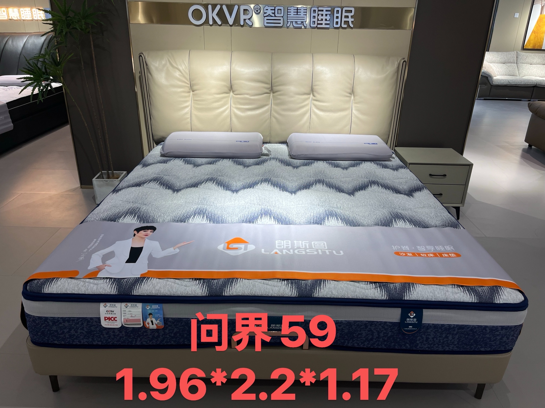 问届59浅色牛皮