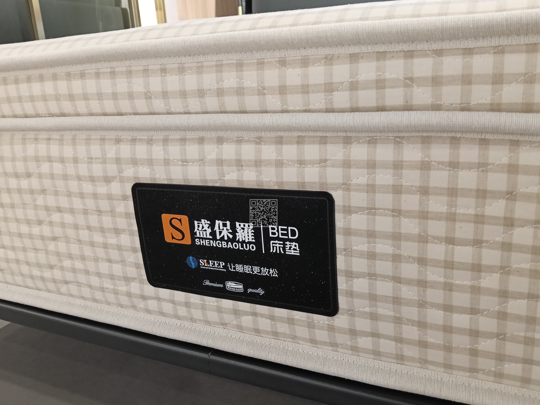 奢梦