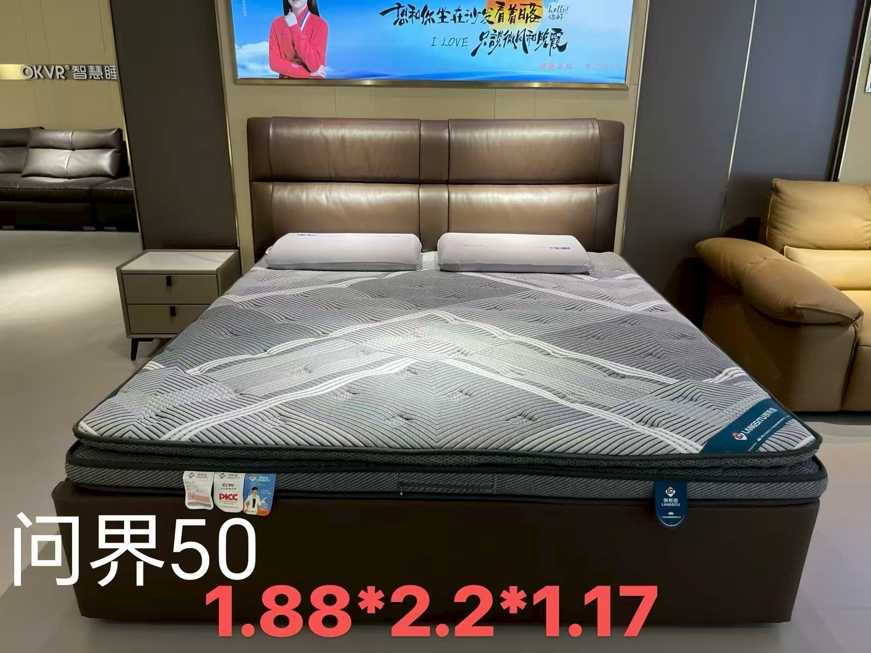 问届50 生态真皮 问届50 生态真皮