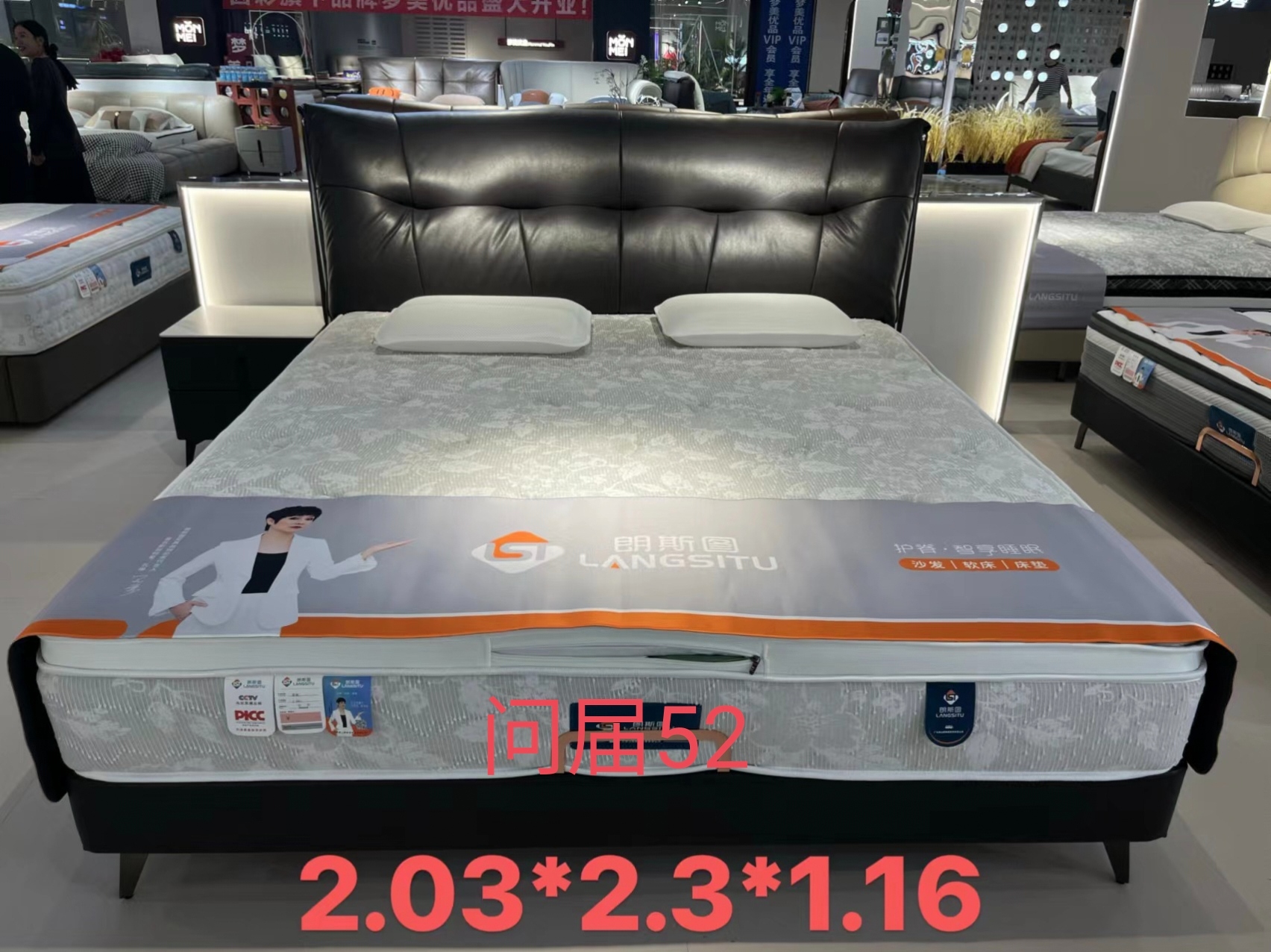 问届52 牛皮带灯 问届52 牛皮带灯