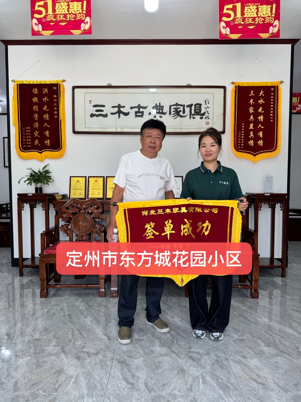 客户秀188