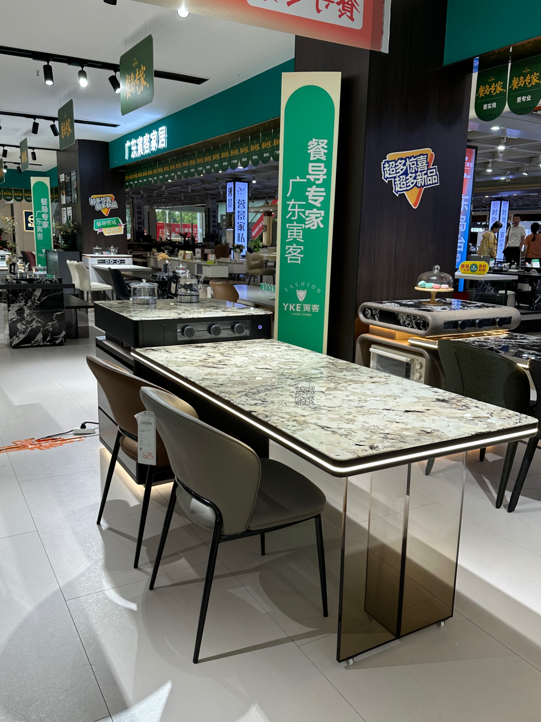 D52雪山蓝天然奢石岛台