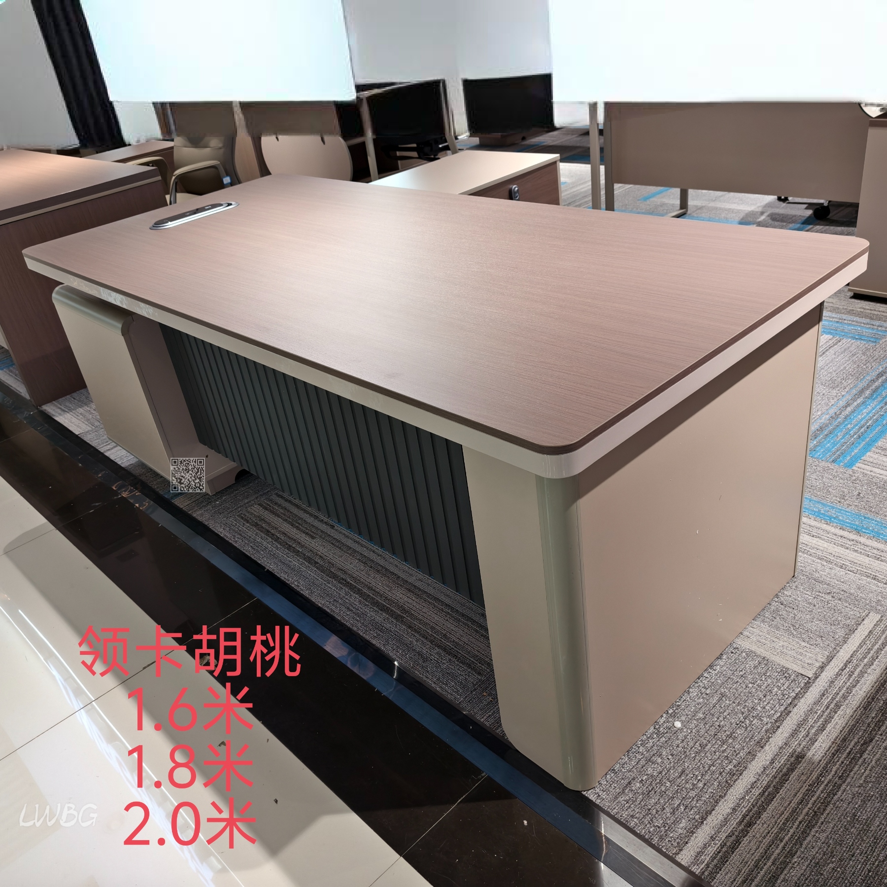 班台 领卡1.6米 1.8米 2.0米