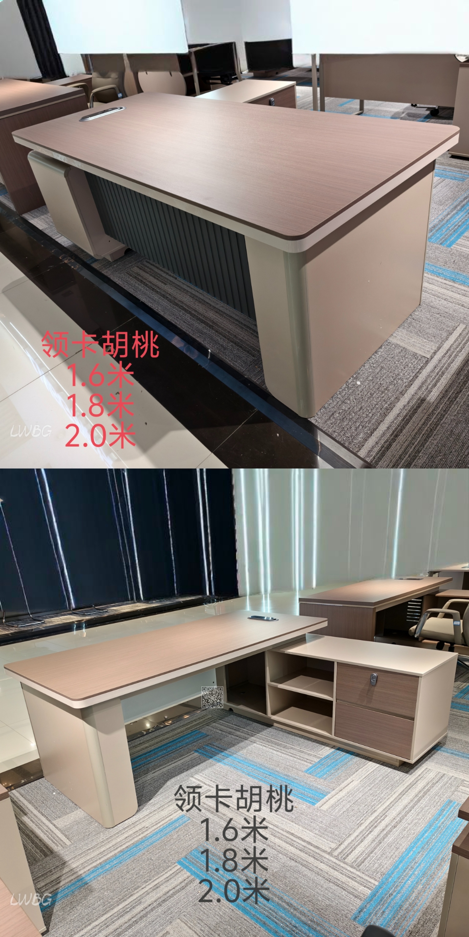 班台 领卡1.6米 1.8米 2.0米