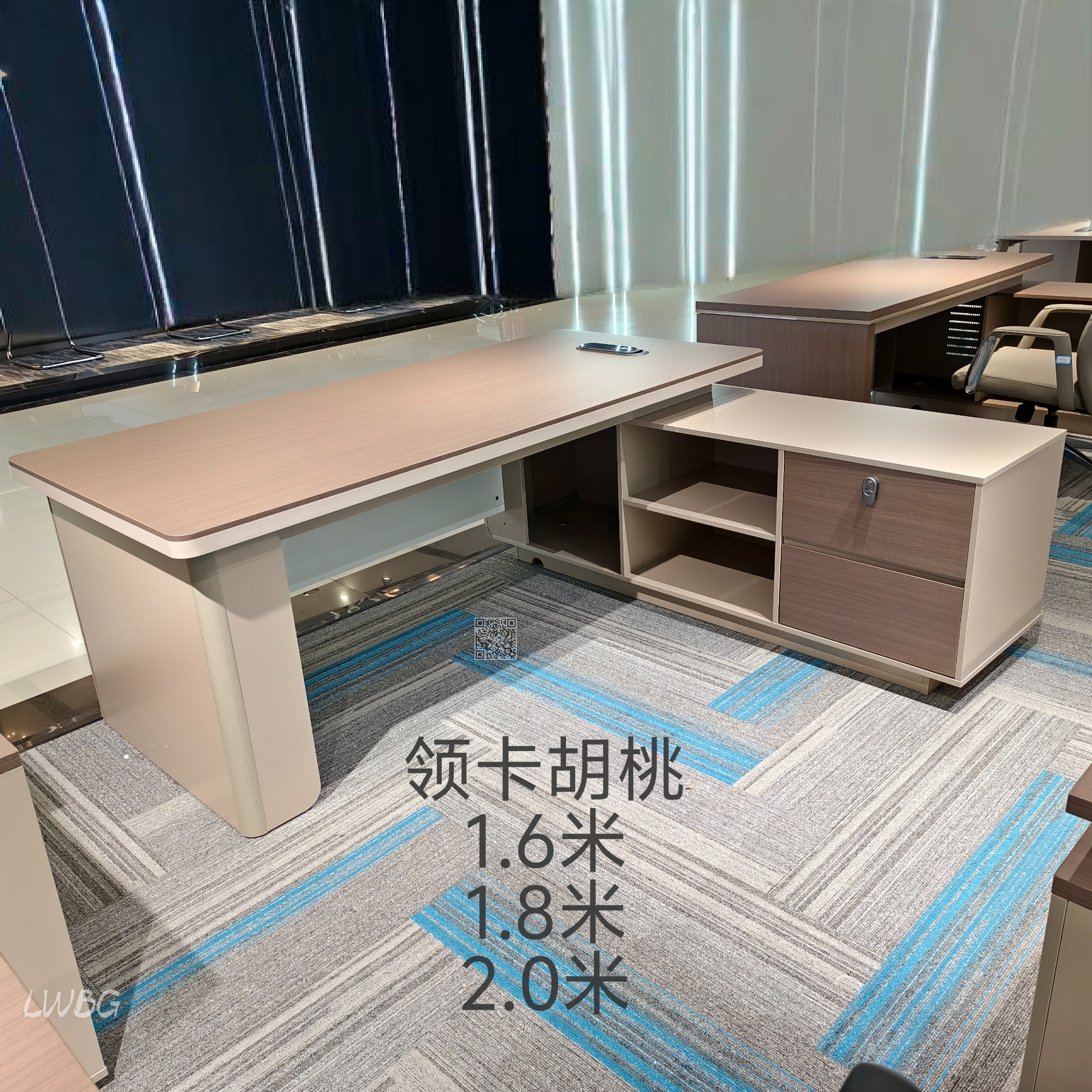 班台 领卡1.6米 1.8米 2.0米