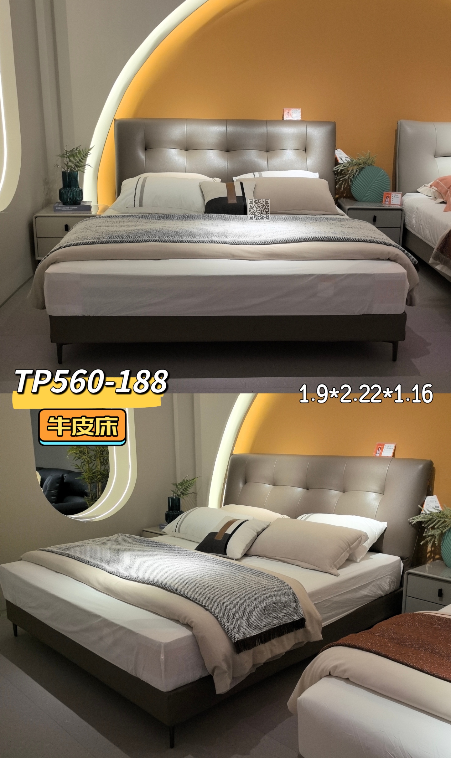 TP560-188牛皮