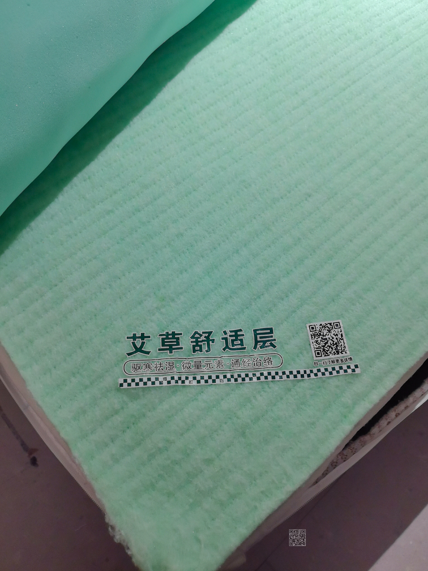 A3全拆千鸟格