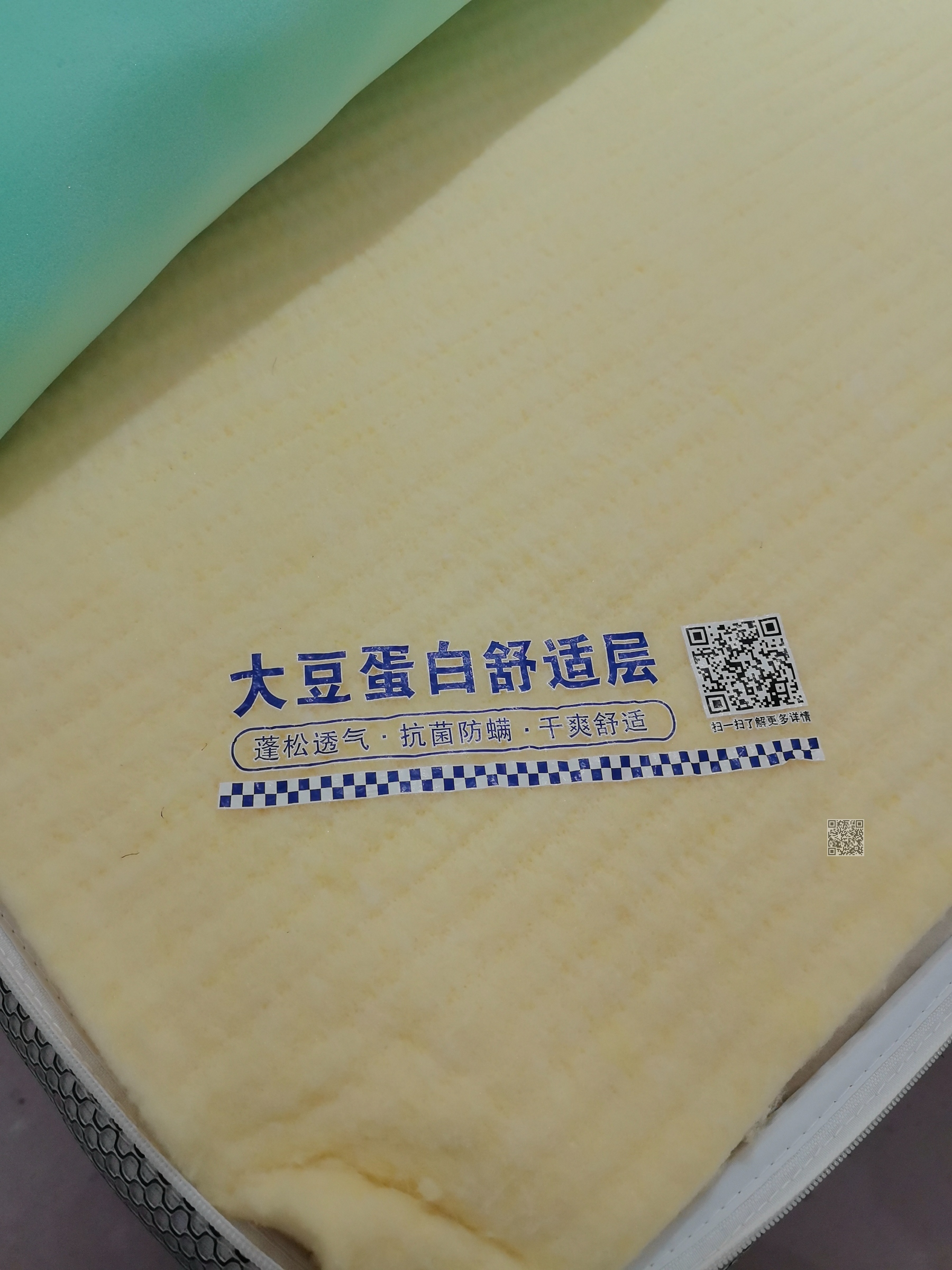 A3面拆床垫
