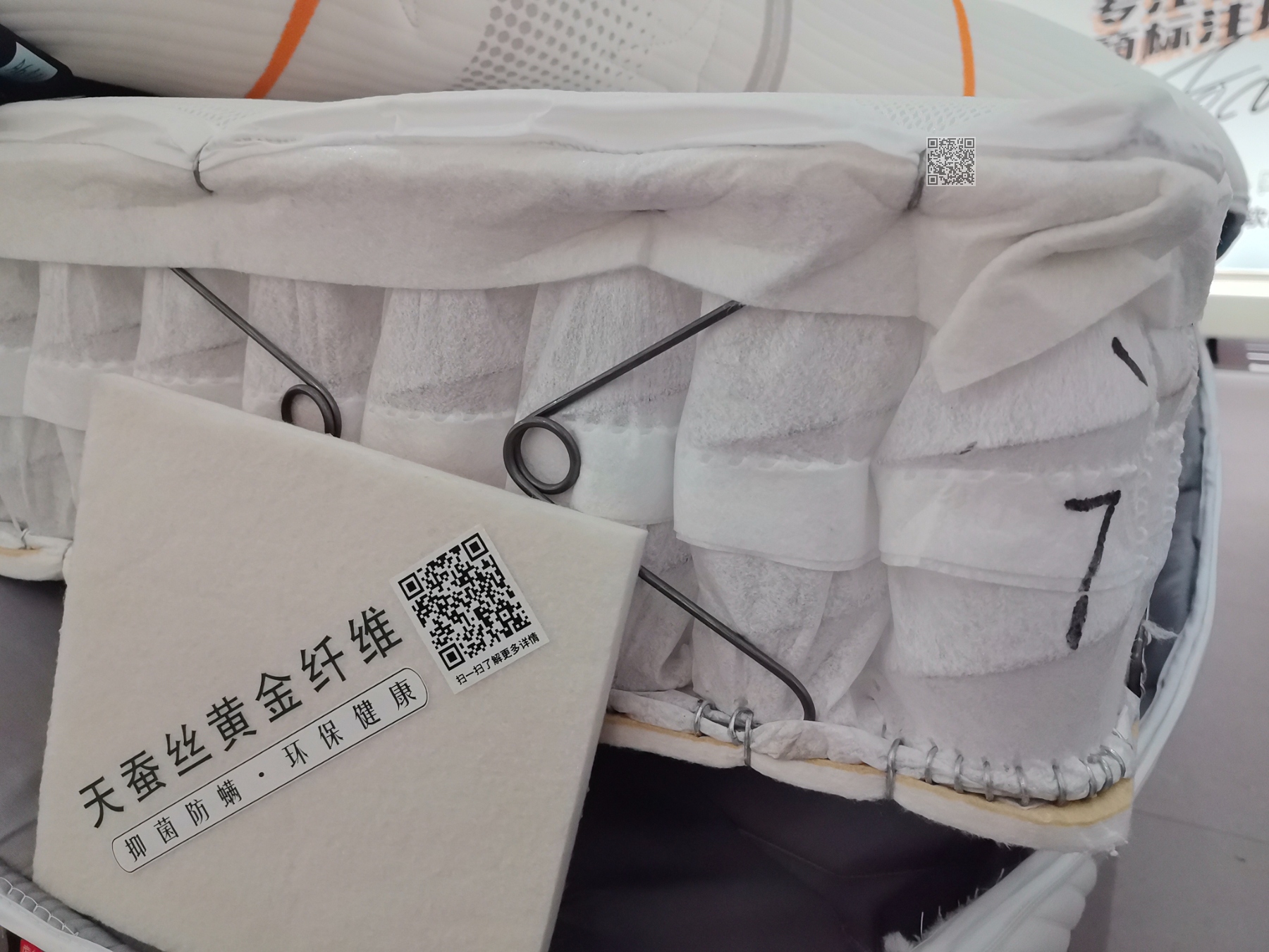 A12双面提花全拆 软硬两用