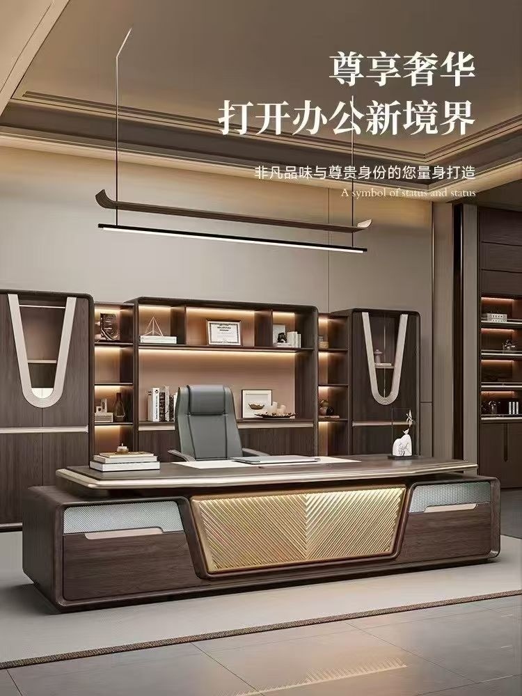 轻奢总裁台