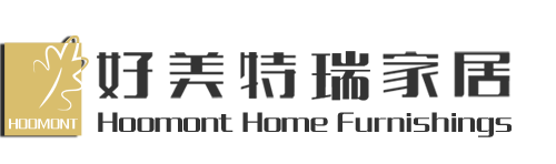 好美特瑞家居