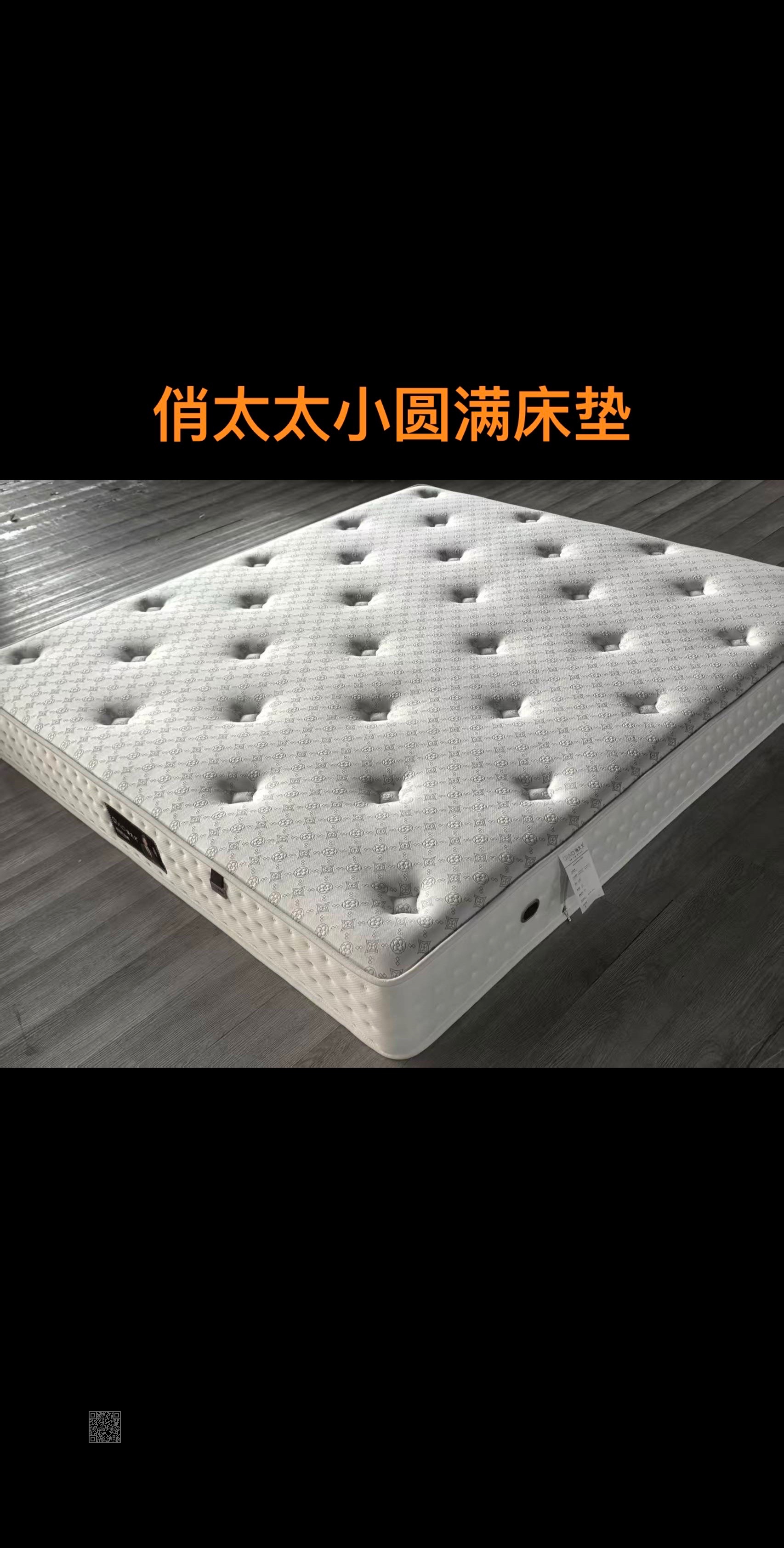 小圆满 小圆满