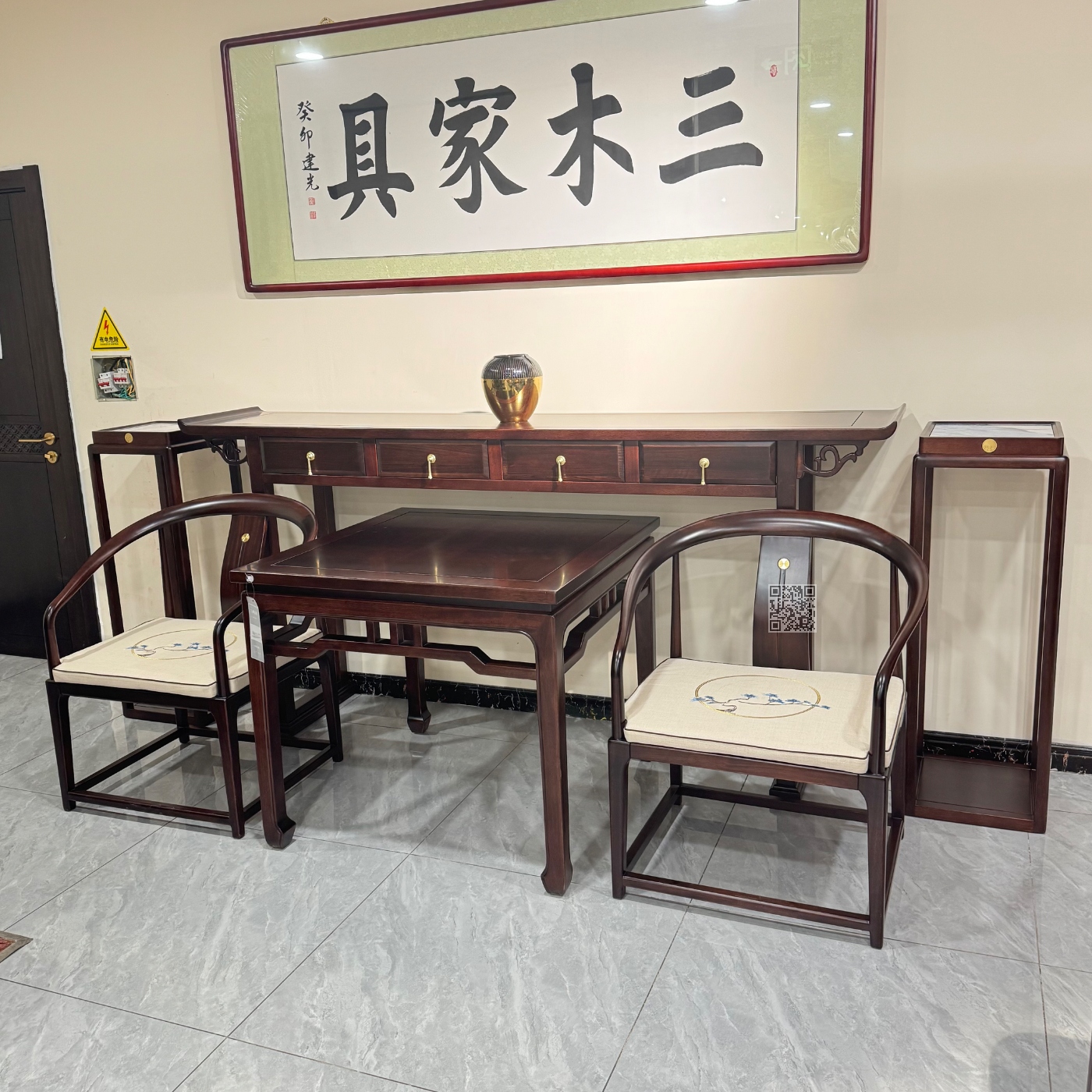 中堂六件套