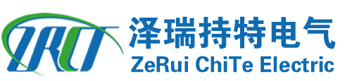 泽瑞持特电气