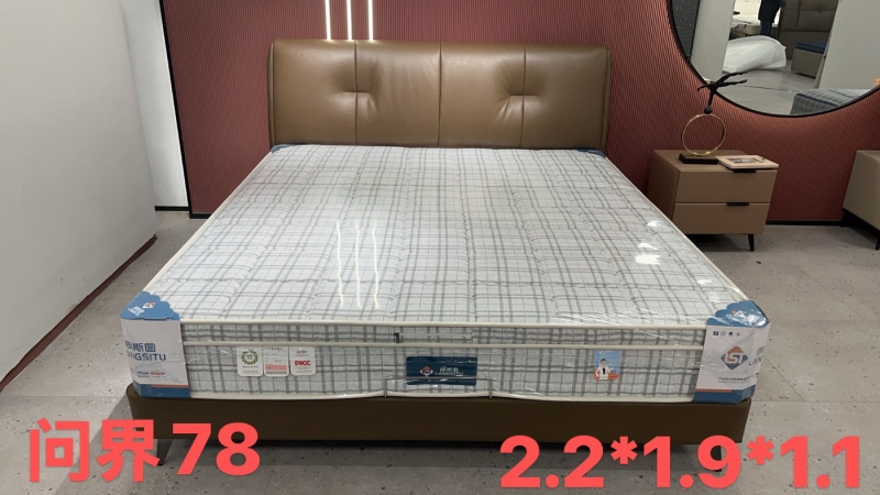 问界78牛皮