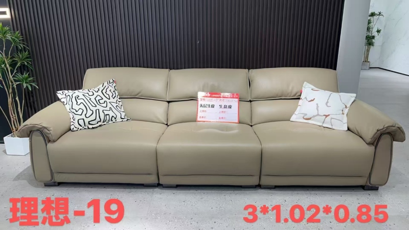 理想-19牛皮