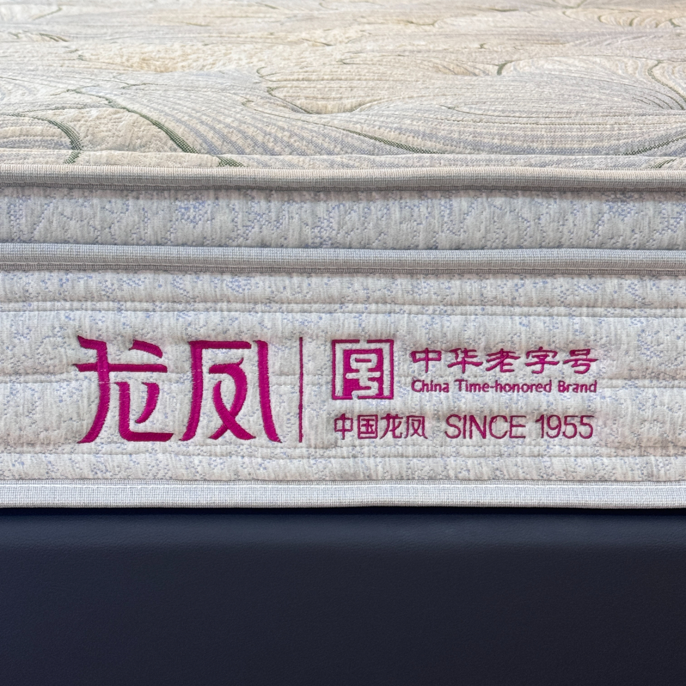 锦上添花 锦上添花