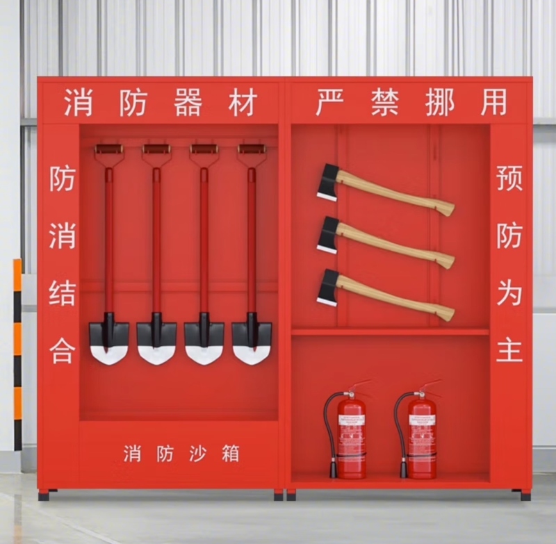 35XFSB-35 消防柜