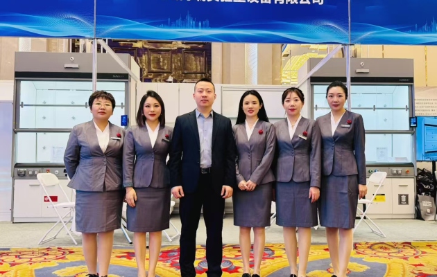 2026届实验室行业嘉年华（展览会）