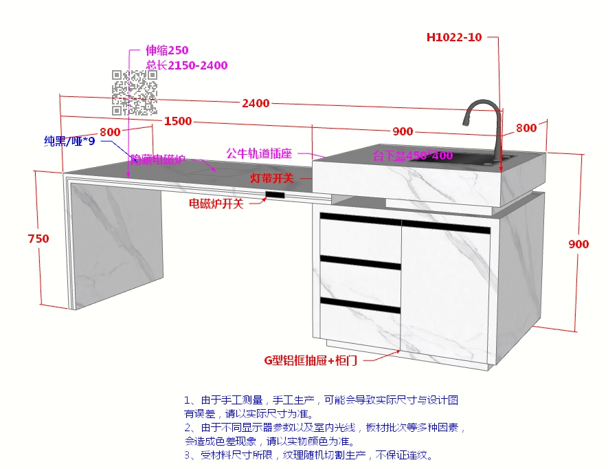 D12中岛台 全岩板|可定制
